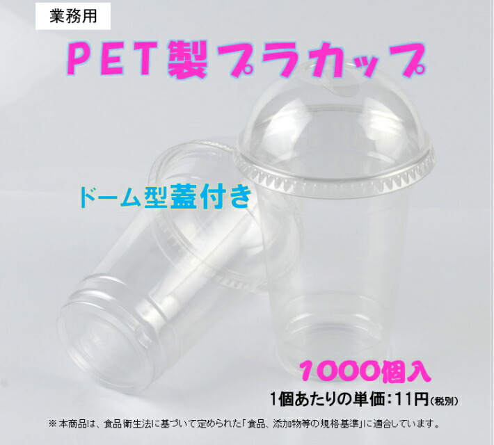2枚で送料無料 光る ボトル 光るパンダボトル 【100個セット】 祭り 屋台 イベント カフェ タピオカ 