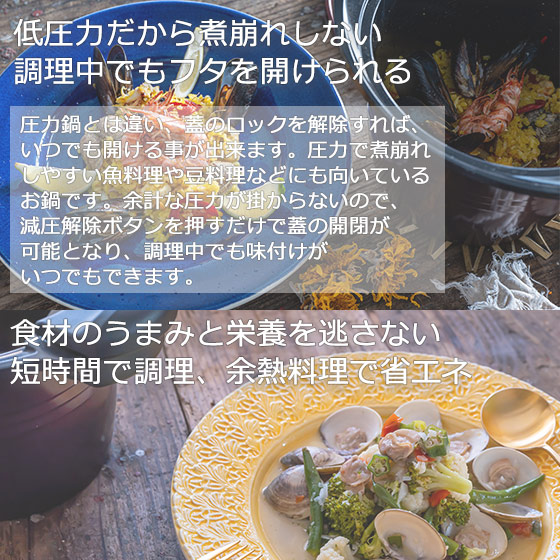 楽天市場 Kukuna 低圧多機能鍋 プレミアムセラミック コーティング Kkn Lvh 北海道 沖縄配送不可 Daily 3