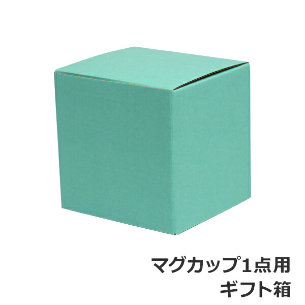 楽天市場】【クーポン4種あり】マグカップ2点用 ギフト箱 ギフト・のし