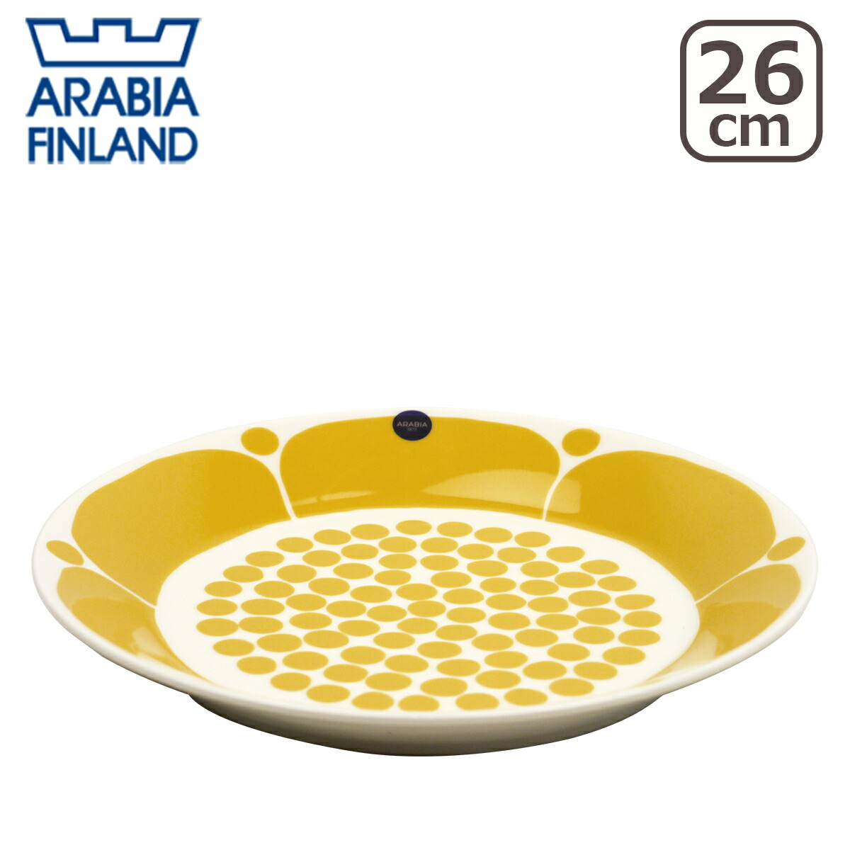【楽天市場】アラビア（Arabia） 24h Avec アベック 20cm プレート 