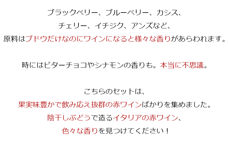 最新デザインの ポイント10倍 ダブル金賞 ルカ マローニ９９pt入り イタリア ベリ旨 赤ワイン９本セット 赤ワインセット 金賞 カベルネ  fucoa.cl