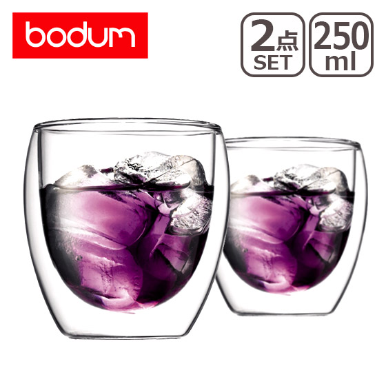 ボダム グラス パヴィーナ ダブルウォールグラス 250ml（2個セット） 4558-10 Pavina Double Wall Glass デンマーク 北欧 食器 bodum