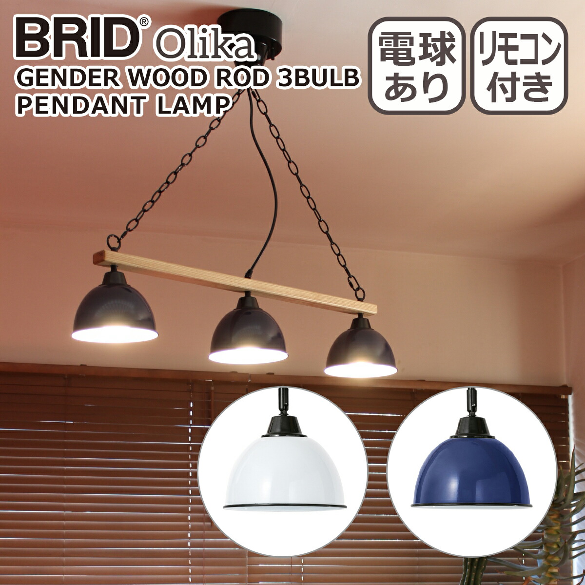 楽天市場】ブリッド BRID タイニー グラス シーリングライト 3灯 楽天市場】ブリッド BRID タイニー グラス シーリングライト 3灯