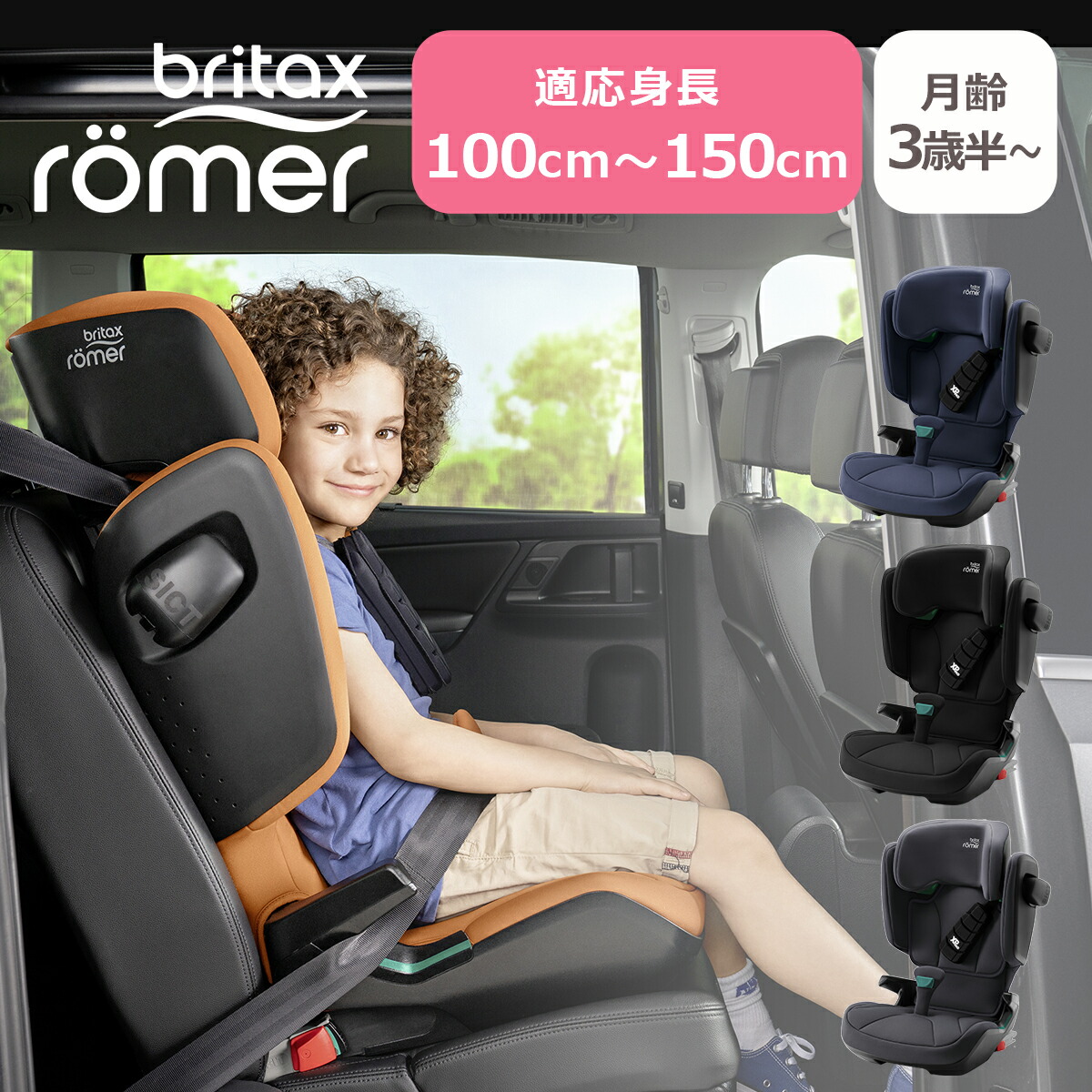楽天市場】【 ベンツ 純正 即日出荷 】チャイルド シート KIDFIX