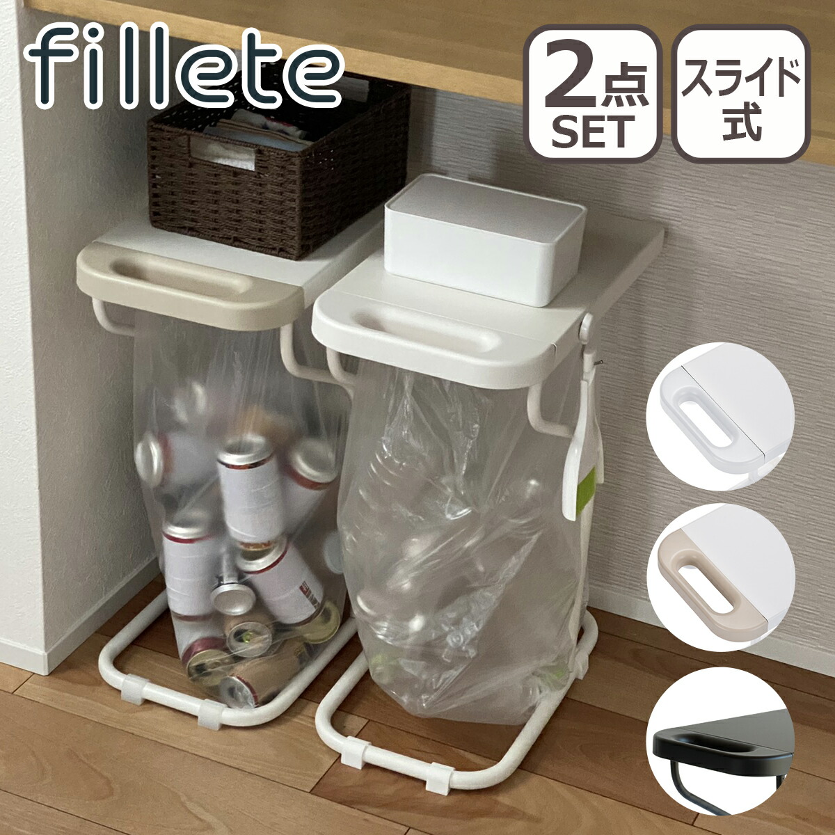 楽天市場】fillete リサイクルスタンド 天板付き スリム