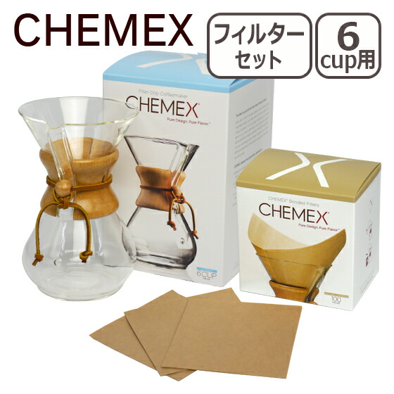 【楽天市場】CHEMEX（ケメックス） コーヒーメーカーセット