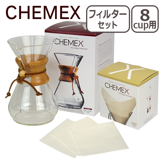 【お年玉セール特価】 CHEMEX(ケメックス)/6CUP フィルター & コーヒーメーカー - ecodelcinema.com