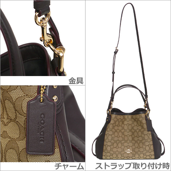 楽天市場 コーチ バッグ Coach ハンドバッグ Signature Edie 28 57934 肩掛けバッグ ショルダーバッグ Daily 3