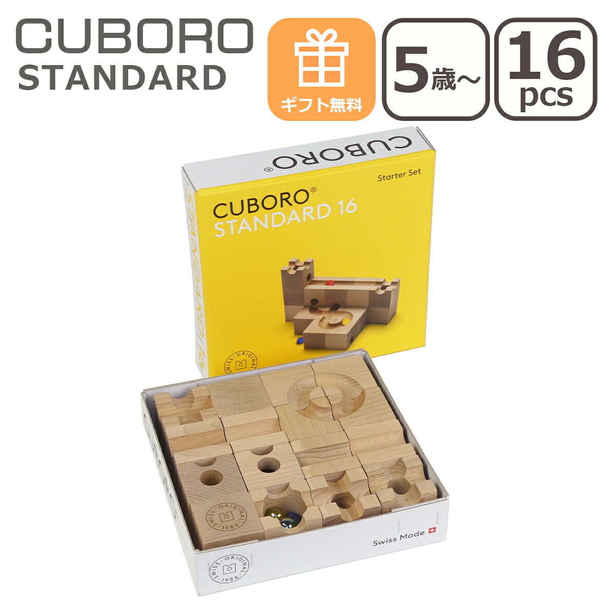 Amazon | [ キュボロ ] スタンダード50 Cuboro Standard 50 50