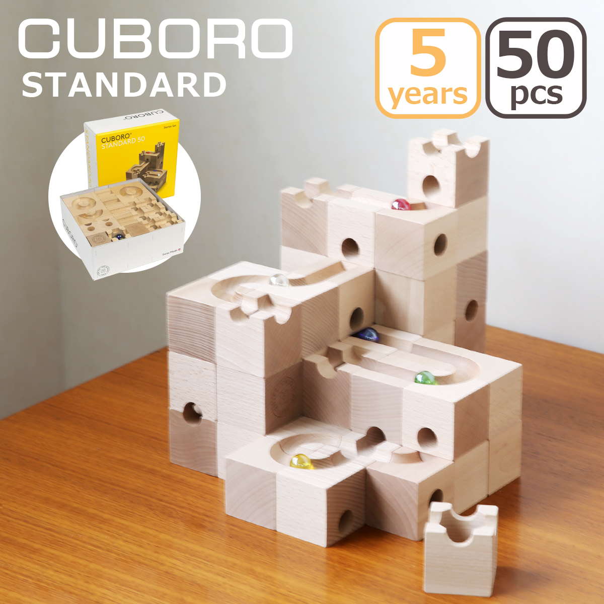 楽天市場】積み木 知育玩具 キュボロ CUBORO スタンダード 32 Standard 
