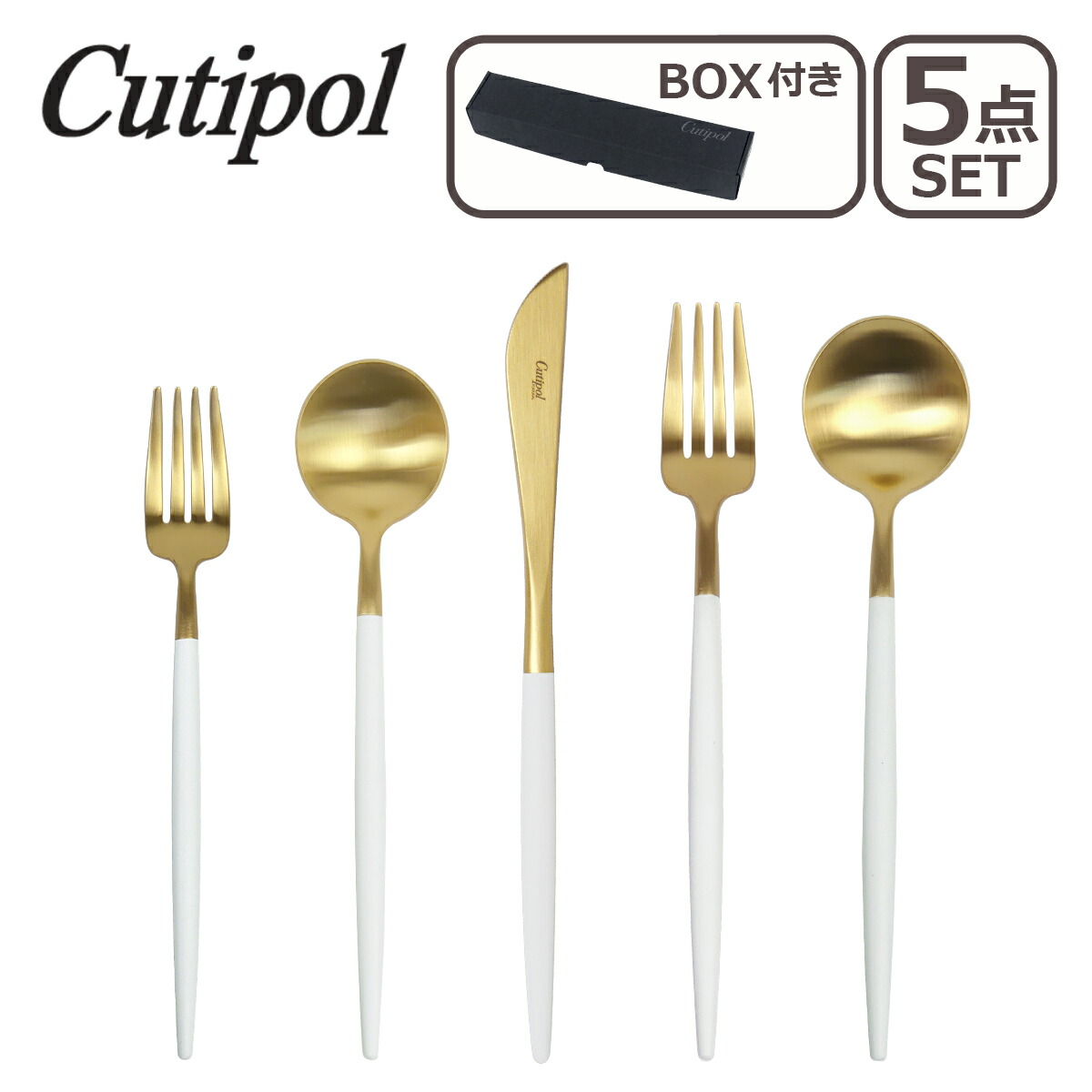 新入荷・再入荷 キッチン用品・食器・調理器具-箸・カトラリー-カトラリーセット