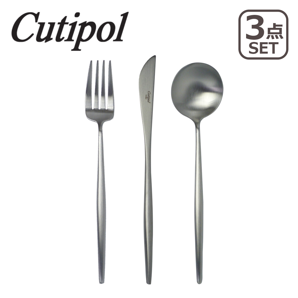 Cutipolムーンデザートフォーク&スプーン各2本とコーヒースプーン3本中古 Cutipolムーンデザートフォーク&スプーン各2本とコーヒー