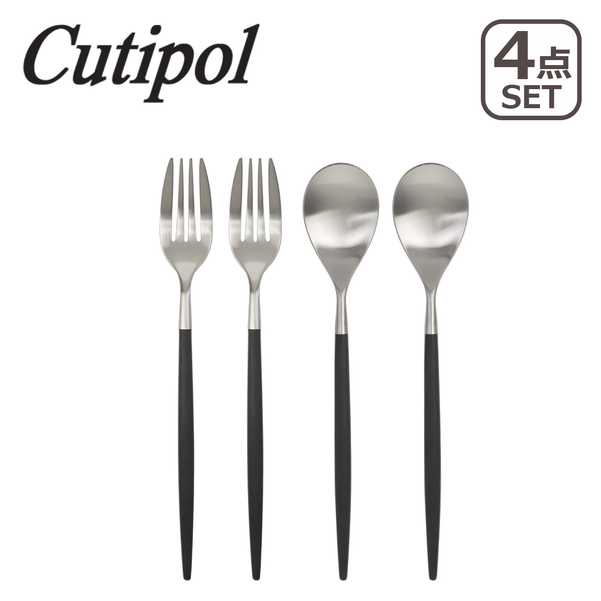 楽天市場】クチポール カトラリー cutipol MOON MATT（ムーン