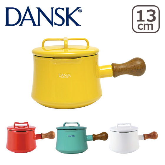 DANSK ダンスク ソースパン 1QT フタ付き 片手鍋13cm ホーロー 鍋 コベンスタイル 北欧ブランド ミルクパン ギフト・のし可