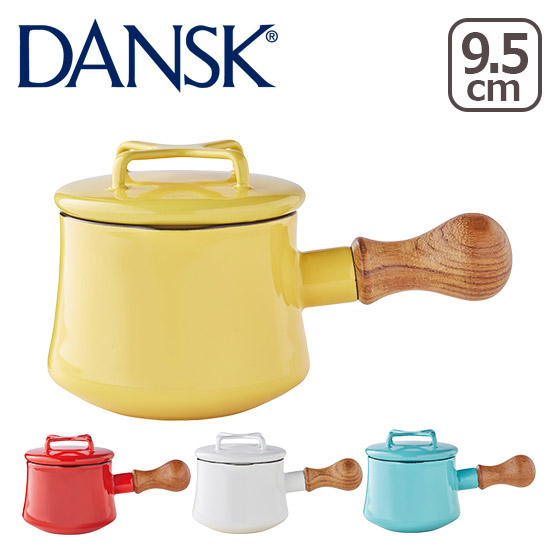 DANSK ダンスク バターウォーマー 蓋付 ホーロー 片手鍋 ビストロ 選べるカラー 北欧 ミルクパン ギフト・のし可