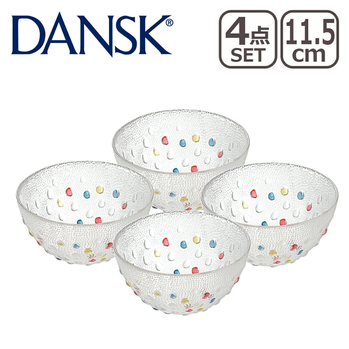 楽天市場】【クーポン4種あり】DANSK ダンスク BUBBLE CONFETTI バブル