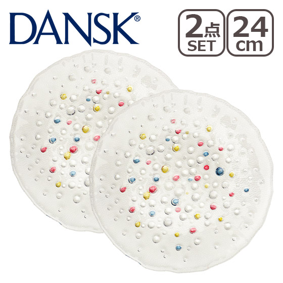 楽天市場】DANSK ダンスク ペア 食器 バブルコンフェティ BUBBLE CONFETTI サラダプレート 21cm 北欧 ガラスウェア 皿  ギフト・のし可 : daily-3