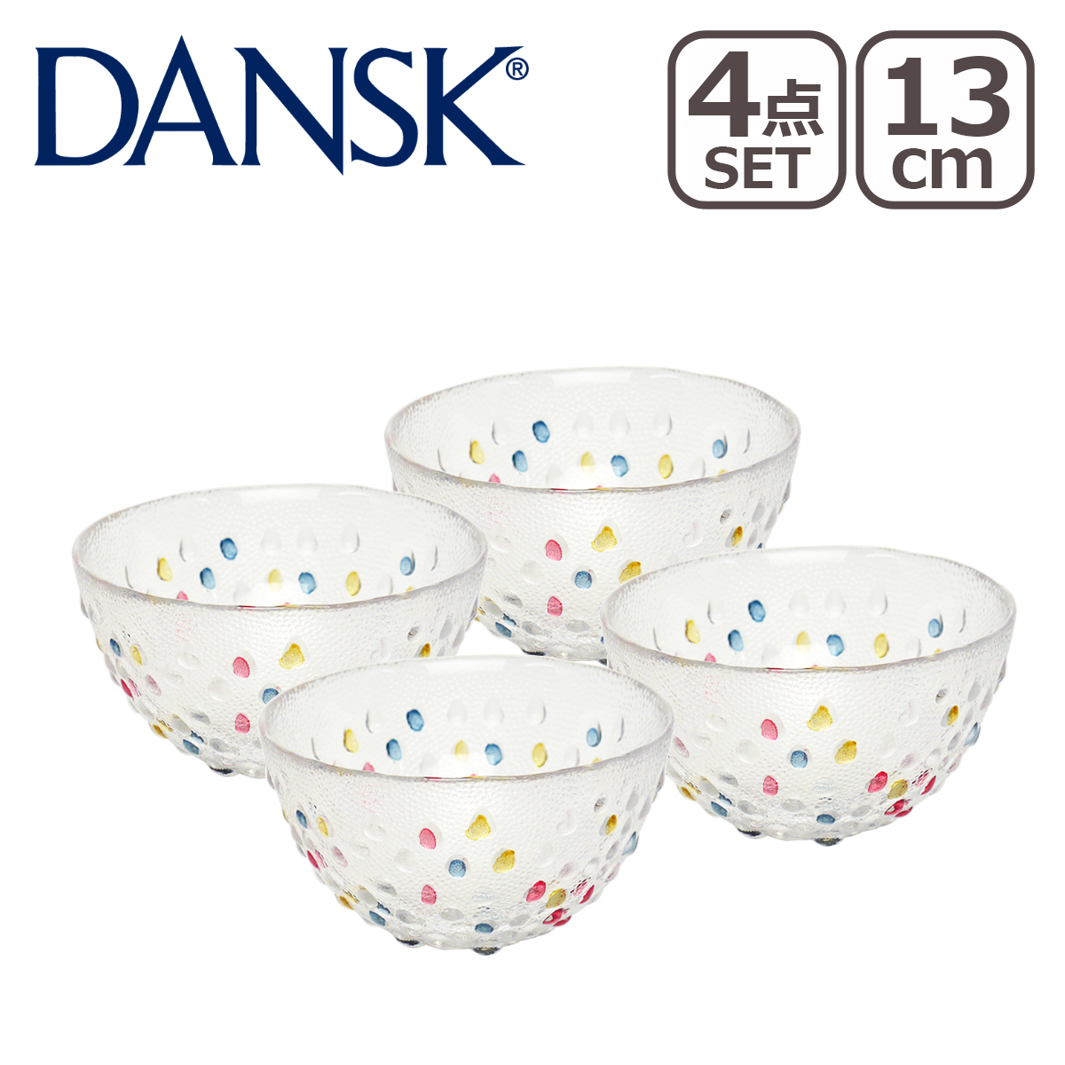 【楽天市場】DANSK ダンスク BUBBLE CONFETTI バブルコンフェ