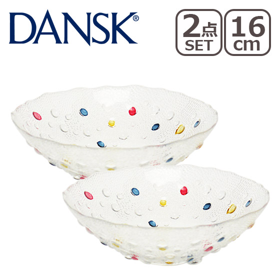 【楽天市場】DANSK ダンスク 食器 バブルコンフェティ BUBBLE 