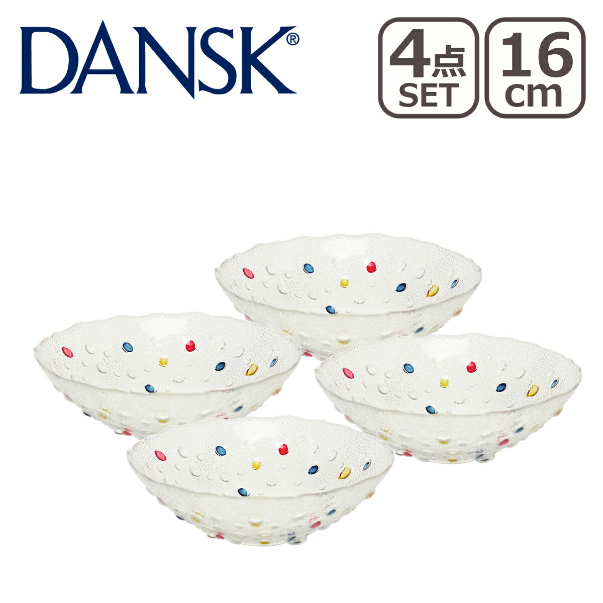楽天市場】DANSK ダンスク バブルコンフェティ BUBBLE CONFETTI