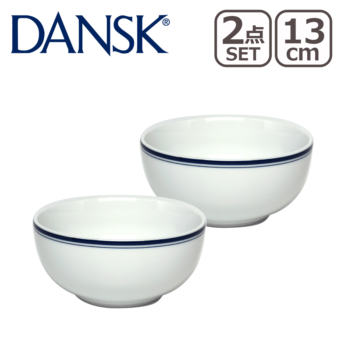 【楽天市場】【ポイント5倍 4/1】DANSK ダンスク BISTRO