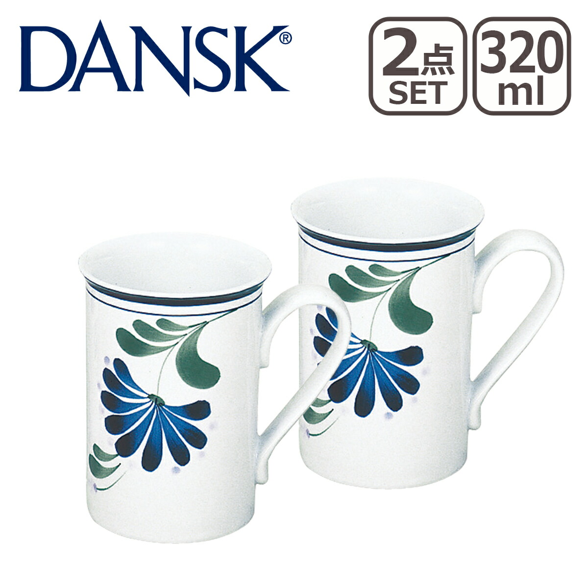 【楽天市場】【クーポン4種あり】DANSK ダンスク SAGESONG（セージソング）マグカップ S02277NF 北欧 食器 mug ギフト・のし可  : daily-3