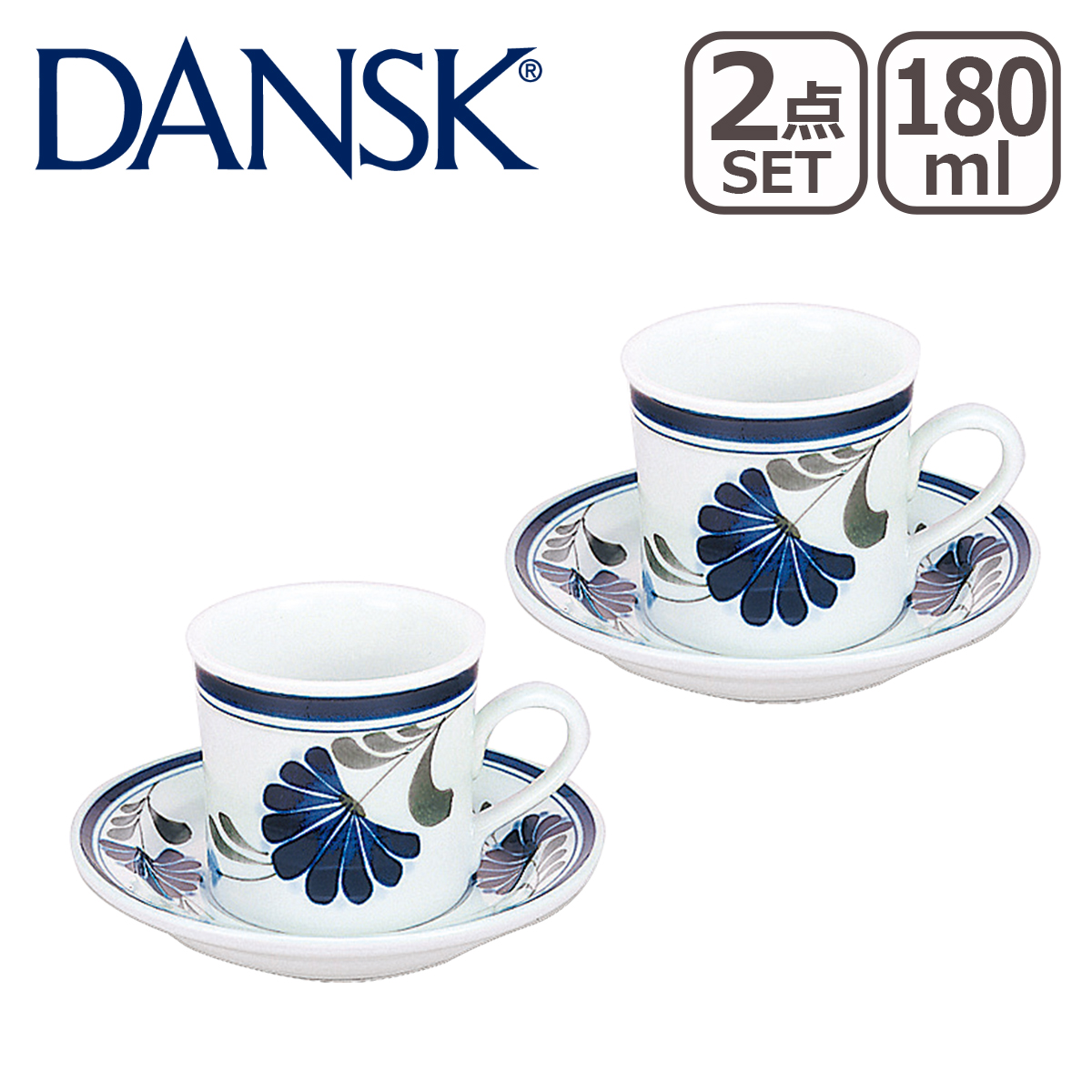 楽天市場】DANSK ダンスク BISTRO（ビストロ）ロゴ付き マグカップ