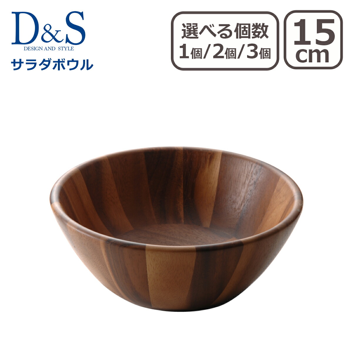 VIVAHDE 木製ボウル 3個セット VIVAHDE 木製ボウル 3つセット （VIVAHDE ヴィヴァフデ 山の