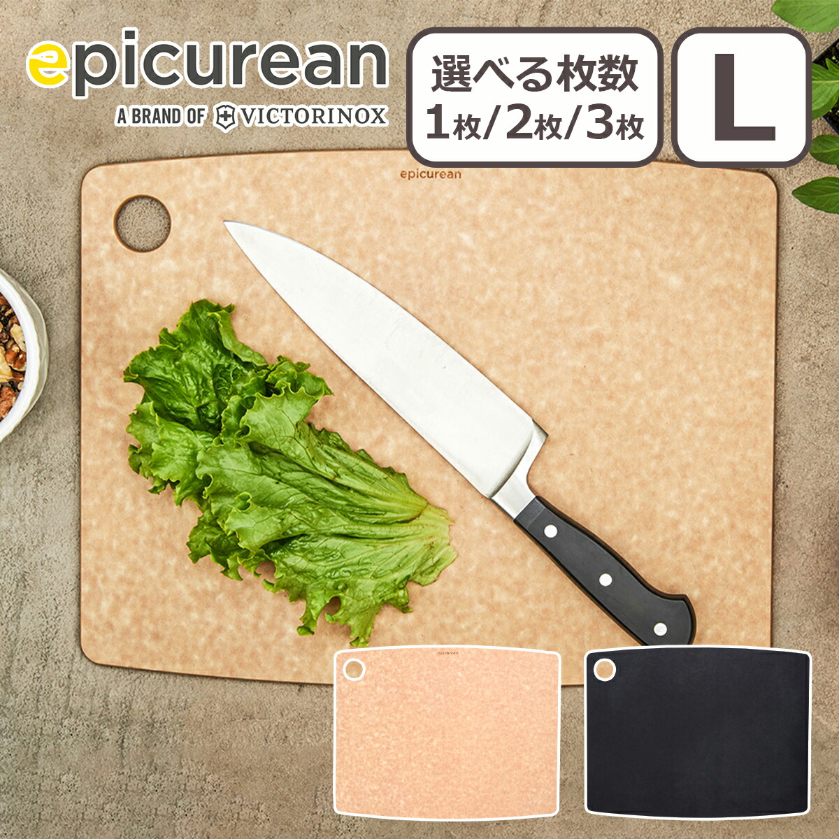 楽天市場】エピキュリアン カッティングボードM epicurean まな板 食洗