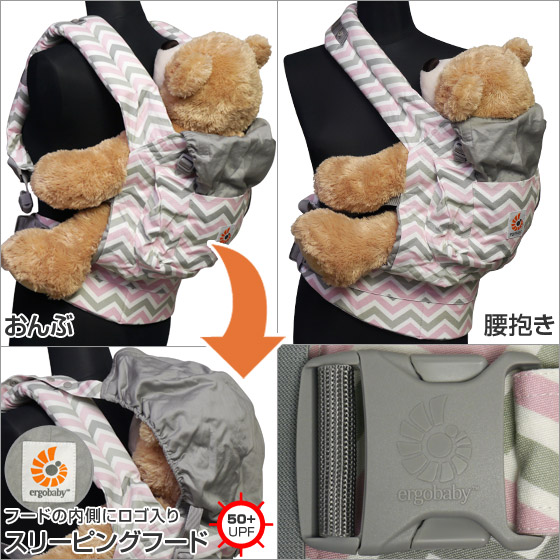 ergo baby carrier chevron