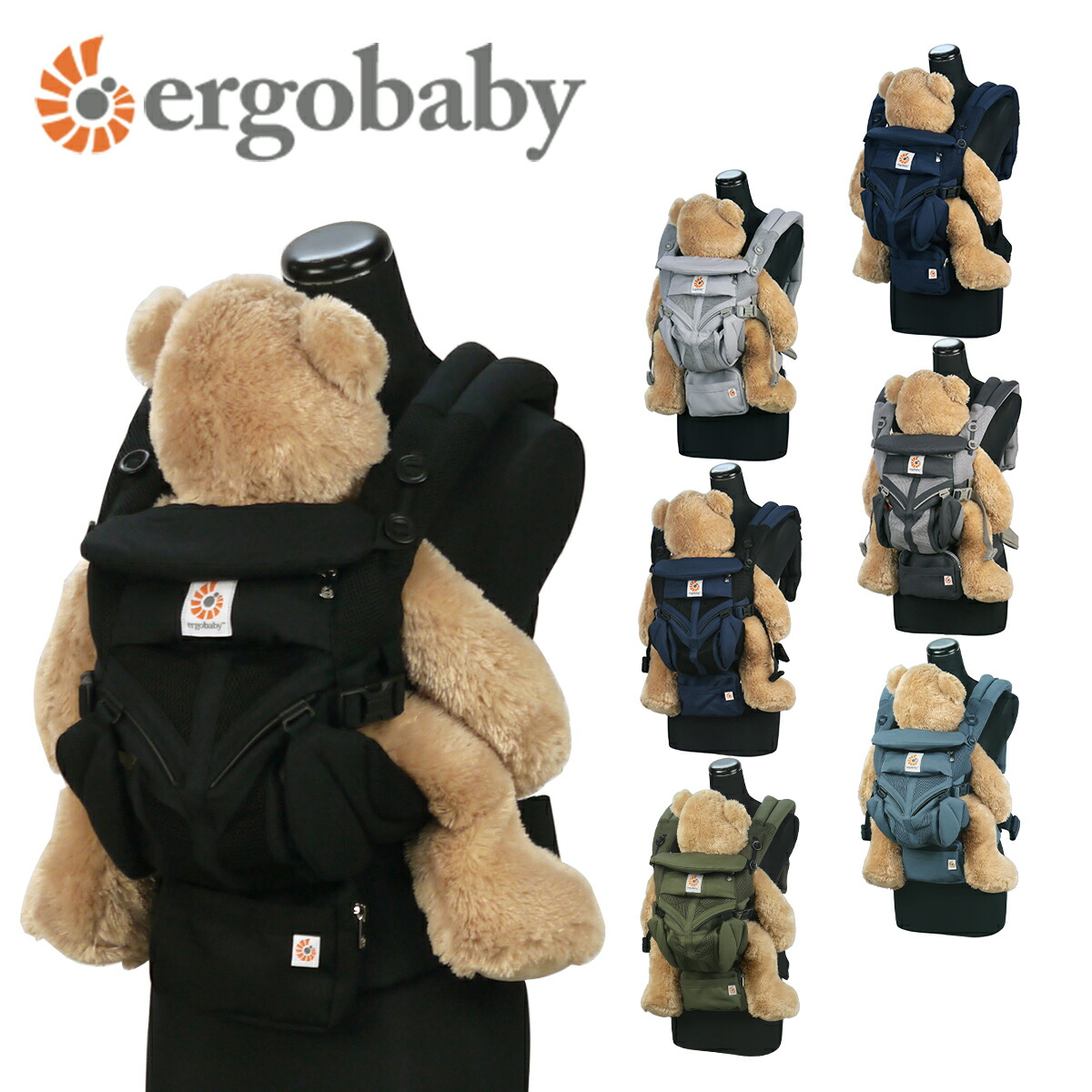 楽天市場 エルゴ 抱っこ紐 Omni オムニ 360 クールエアメッシュ ベビーキャリア Ergobaby Omni 360 Cool Air Mesh エルゴベビー ギフト のし可 Daily 3