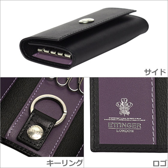 エッティンガー◇ETTINGER パープル コレクション ST840AJR キーケース ...