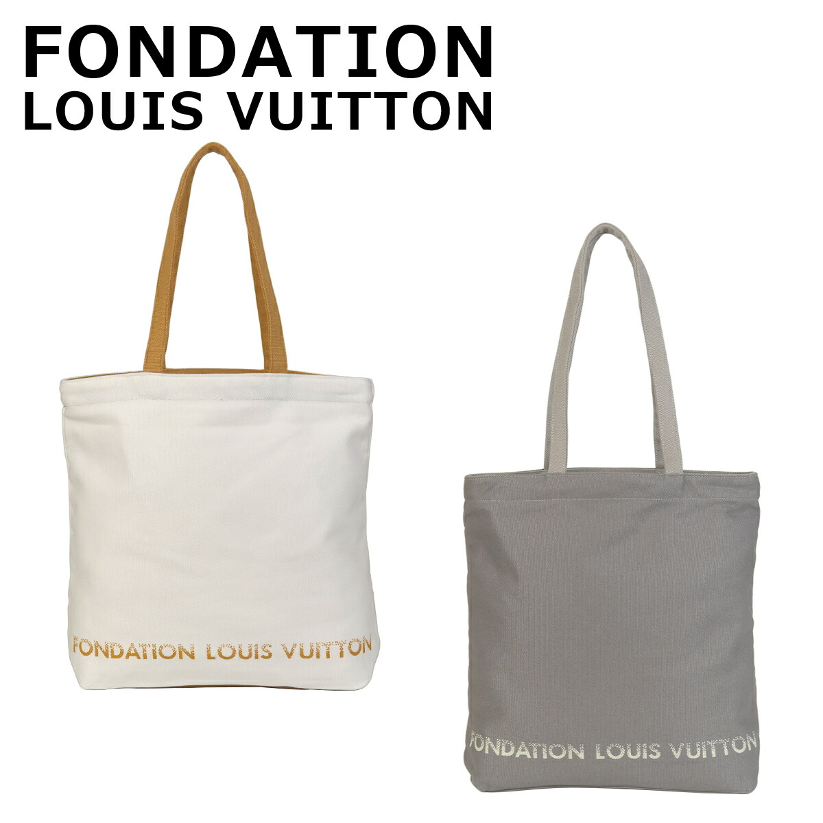 【楽天市場】【クーポン4種あり】フォンダシオン ルイ・ヴィトン Canvas Tote Bag キャンバス トートバッグ Fondation