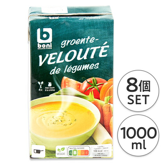 楽天市場 1000ml 8缶 業務用 家庭ストック 1食約64円 セット価格 簡単料理 温めるだけ 冬の寒い朝 や キャンプ 忙しい朝にお勧め スープ パンプキンスープ Boni Selection ボニ セレクション Daily 3