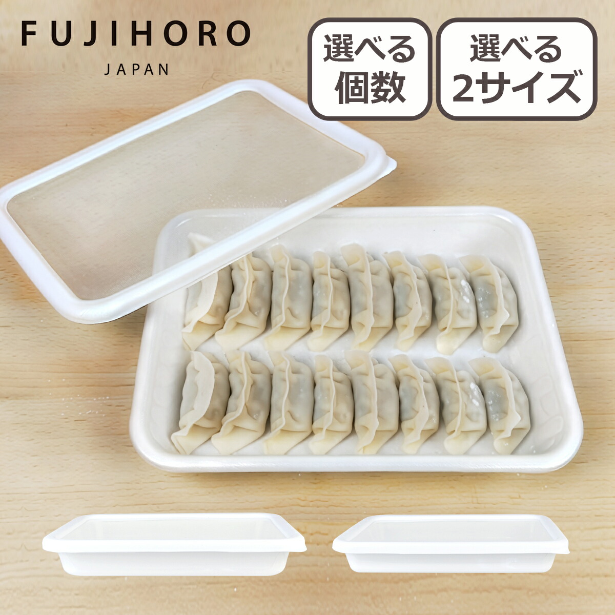 新入荷・再入荷