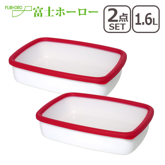 楽天市場 Max1 000円offクーポン 富士ホーロー Neigeシリーズ アップルレッド オーブン可能 浅型角容器 Lサイズ 2個セット Ncp L R ホーロー容器 ほうろう ギフト のし可 Daily 3