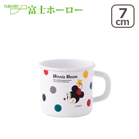 楽天市場 富士ホーロー ディズニー ミッキー ミニーシリーズ 7cm マグカップ 2 琺瑯 Honey Ware ハニーウェア ミニー ほうろう ギフト のし可 Daily 3