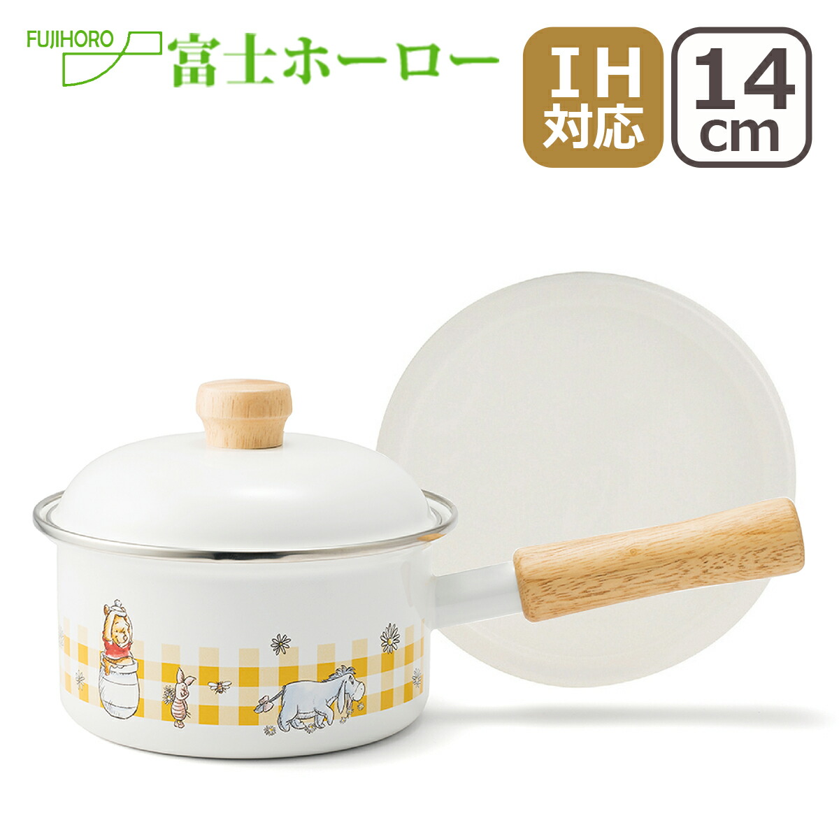 【新品未使用】3点セット 富士ホーロー くまのプーさん 食器　新生活 FUJIHORO くまのプーさん/ミニコレクション｜商品情報｜タカラ