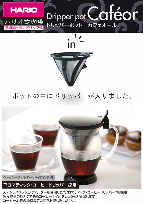 Hario Coffee Dripper Pot Cafe All Coffee Drip For 2 People Cfo 2b Small Kitchen Appliances Kitchen Dining Bar