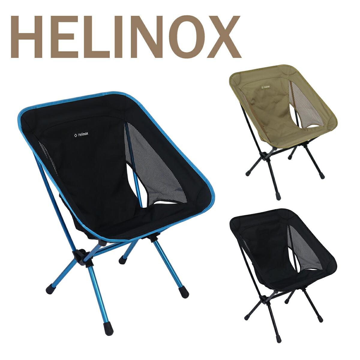 [新品未使用] Helinox チェアゼロ ブラック ヘリノックス 楽天市場】ヘリノックス チェアゼロ Helinox 折りたたみチェア