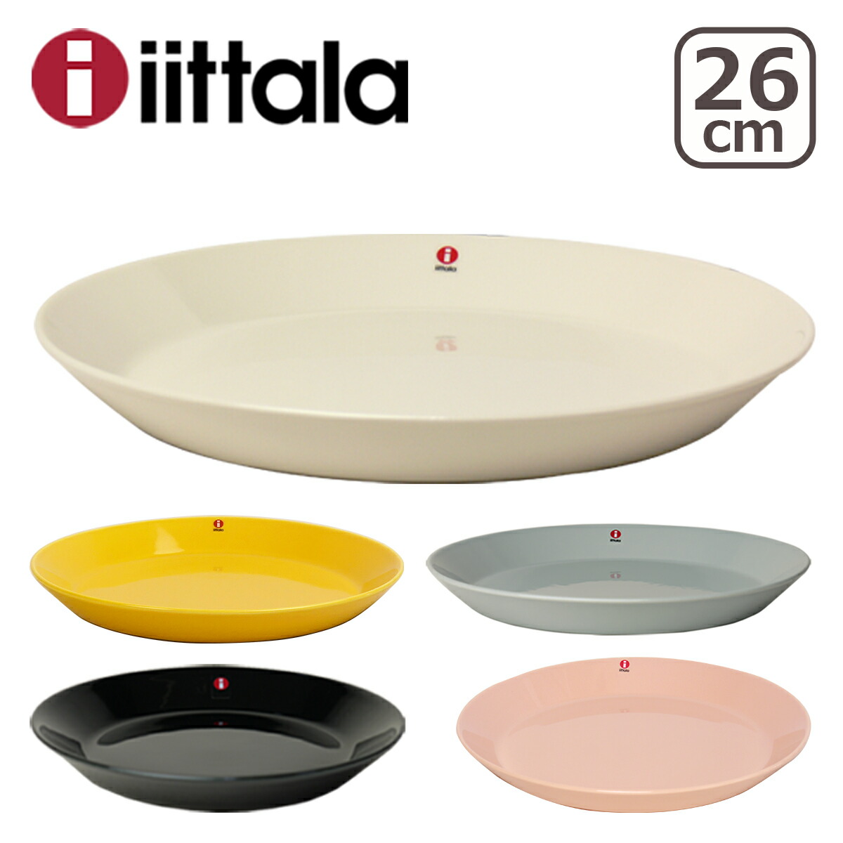 楽天市場】iittala イッタラ TEEMA（ティーマ） 21cm プレート 皿 セラドングリーン : daily-3