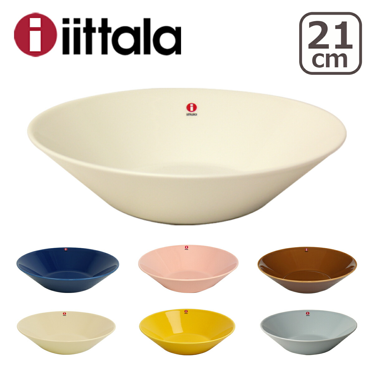 楽天市場】iittala イッタラ TEEMA（ティーマ） 21cm プレート 皿 セラドングリーン : daily-3