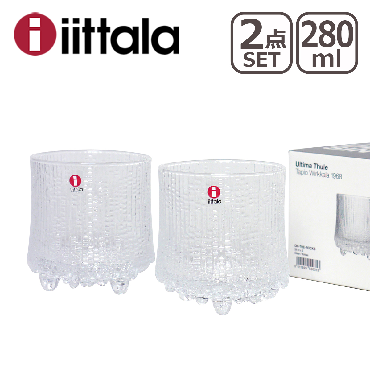 1463円 81％以上節約 iittala イッタラ Ultima Thule ウルティマツーレ アルティマトゥーレ オールドファッション  ロックグラス 280ml クリア 2個セット グラス ギフト のし可