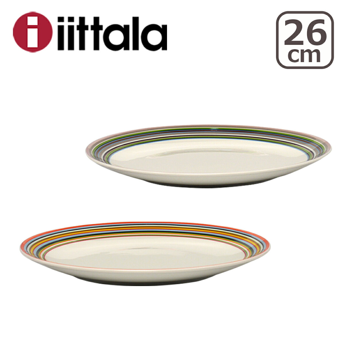 【楽天市場】【クーポン5種あり】iittala イッタラ Origo（オリゴ） 20cm プレート ittala イッタラ : daily-3