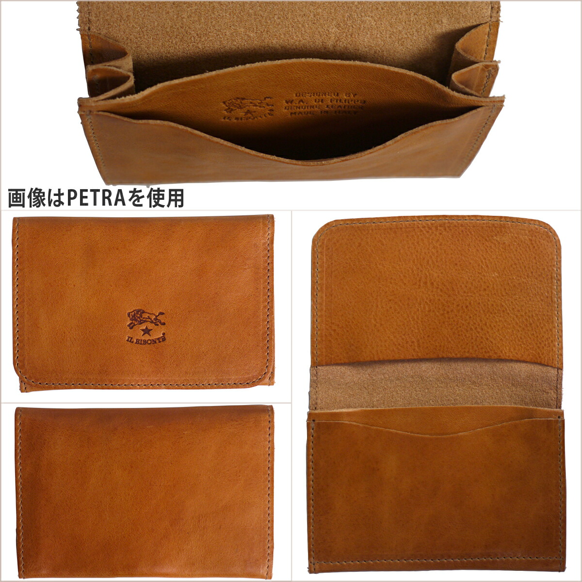 楽天市場 イルビゾンテ カードケース 名刺入れ メンズ レディース Il Bisonte C0470 選べるカラー Daily 3