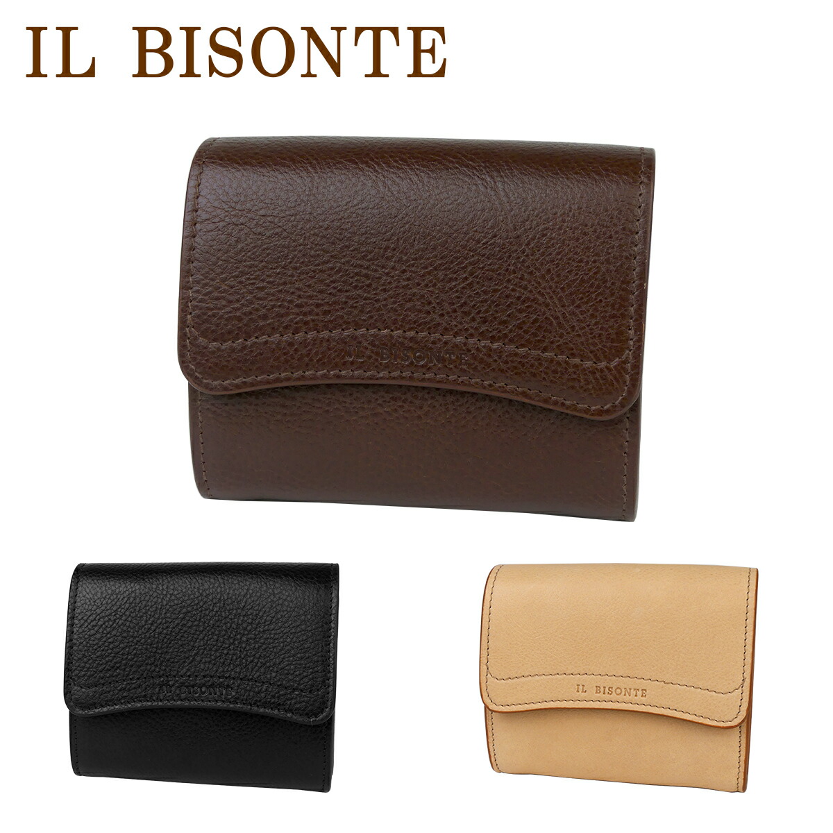 新入荷・再入荷
