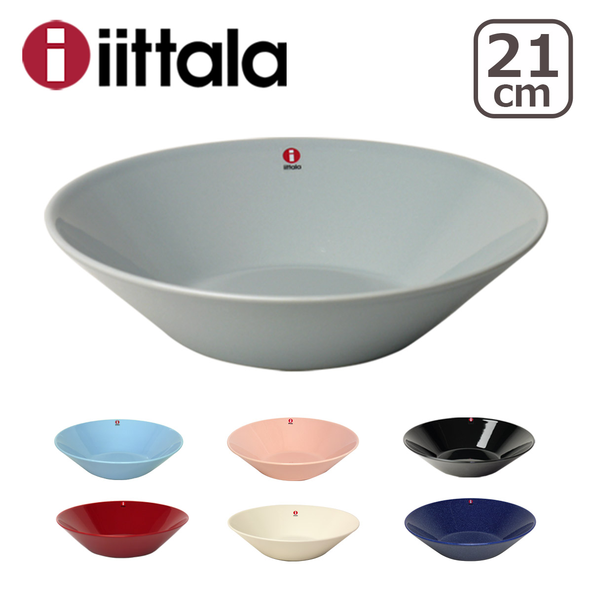 【楽天市場】【クーポン4種あり】イッタラ iittala ティーマ TEEMA