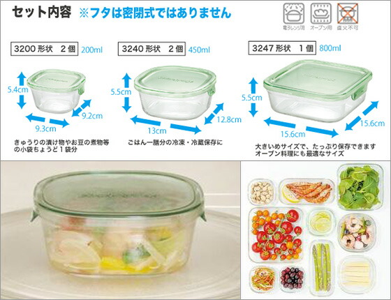 透明 耐熱 グラス 保存容器 キャニスターの人気商品 通販 価格比較 価格 Com