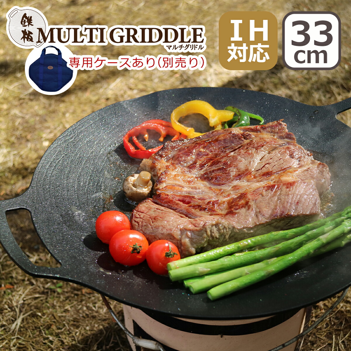 OUTLET SALE 年代物 丸型鉄板