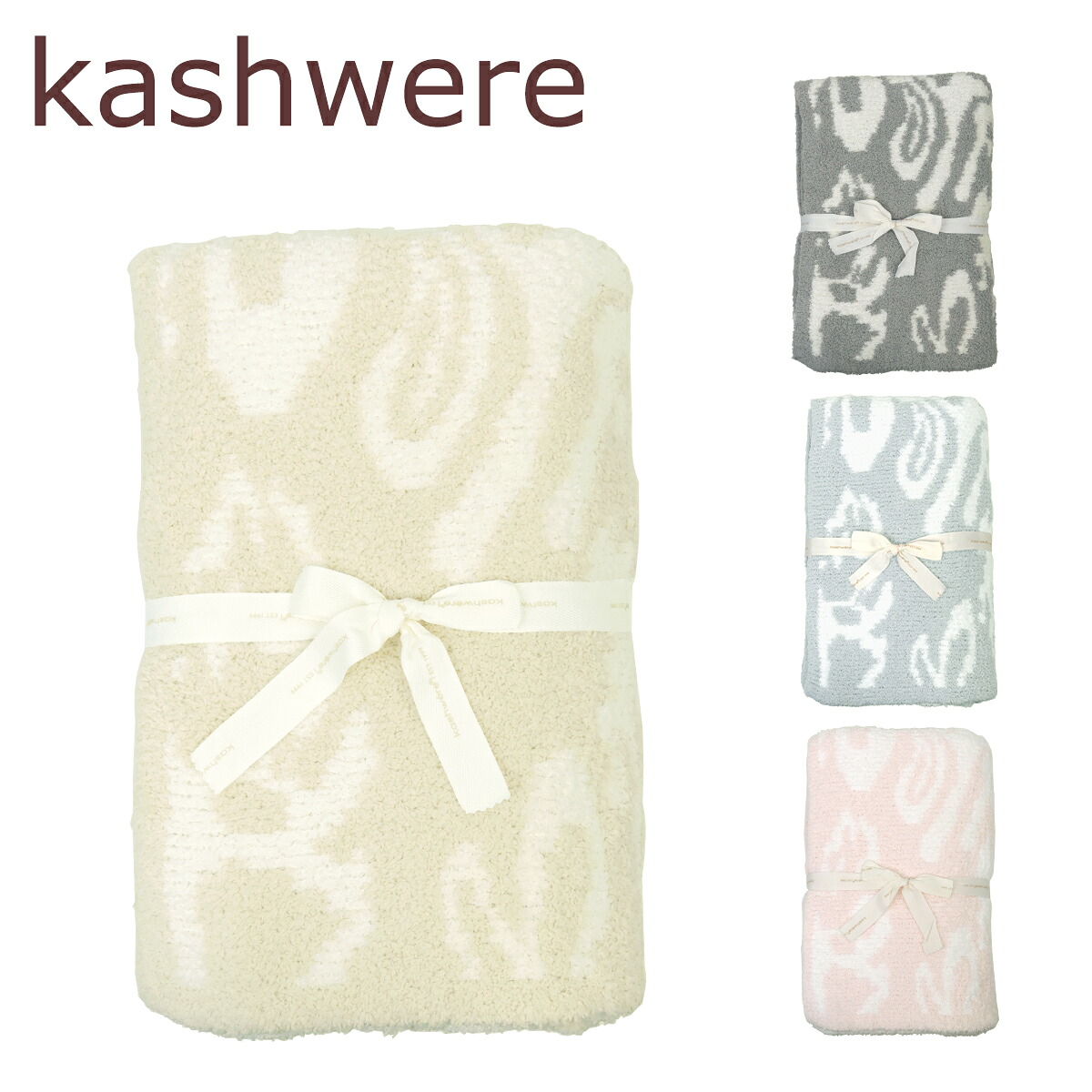 カシウエア ブランケット kashwere マスク Damask織柄 ハーフ 